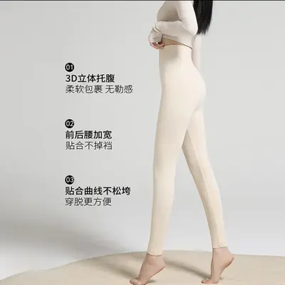 Hochbund-Damenleggings, bauchformend, nahtlos, warm - 4
