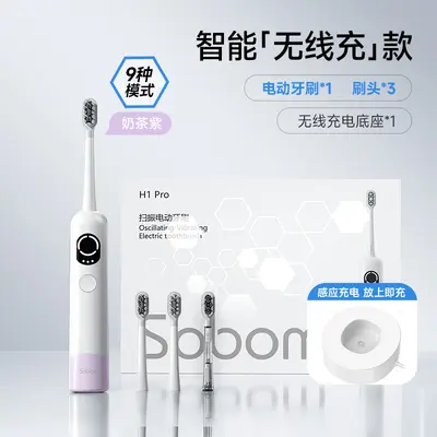 Adult Electric Toothbrush, Wireless Charging, Soft Bristle Fully Automatic Set - 9