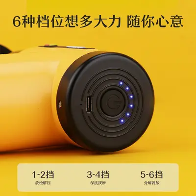 小黄鸭迷你颈膜枪充电电动按摩枪肌肉放松按摩健身运动恢复筋膜枪
