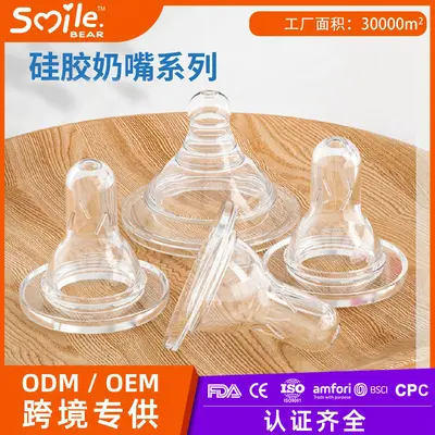 Wide-Neck Liquid Silicone Baby Bottle Nipple, Universal Standard Mouth
