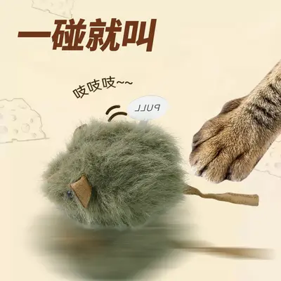 Cat Toy Plush Squeaking Mouse, Durable and Bite-Resistant - 5