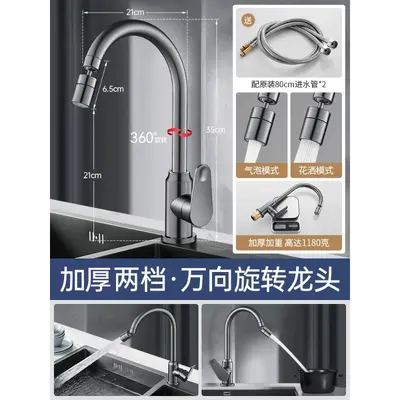 Pull-Out Kitchen Faucet, Hot and Cold Water, 360-Degree Swivel - 9