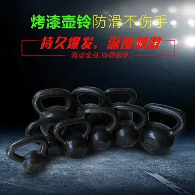 Kettlebell aus lackiertem Gusseisen für Heimtraining und Wettkampf mit Griff