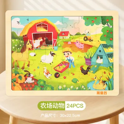 Wooden Flat Puzzle for Toddlers Ages 2-5 Educational Brain Development Toy - 9