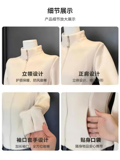 Kadın Slim Fit Polar Fleece Fermuarlı Ceket, Kalın, Dik Yaka, 2026 Sezon