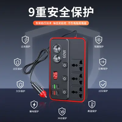 150W car charging socket dual USB+dual USB-C