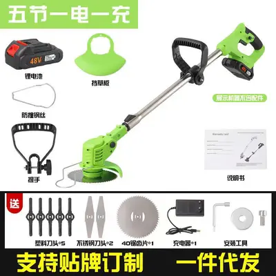 LSL Lithium Battery Handheld Lawn Trimmer Rechargeable Garden Brush Cutter - 7