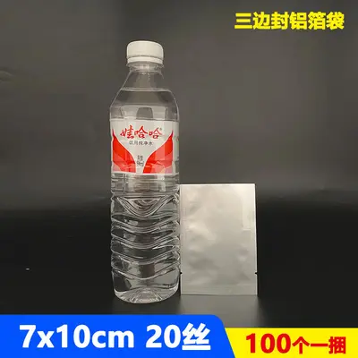 Food grade packaging bags, refrigerated storage aluminum foil, specialized vacuum bags, three-side seal, thickened adhesive bags, aluminum foil bags for packaging. - 7