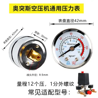 Air Compressor Pressure Gauge, Horizontal Axial, 1-Point and 2-Point Type - 10