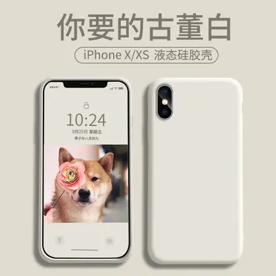 Apple X cep telefonu kılıfı için uygundur iPhonexsmax cep telefonu kılıfı XR düşmeyi önleyici ultra ince sert silikon 11 şeffaf beyaz xs - 4