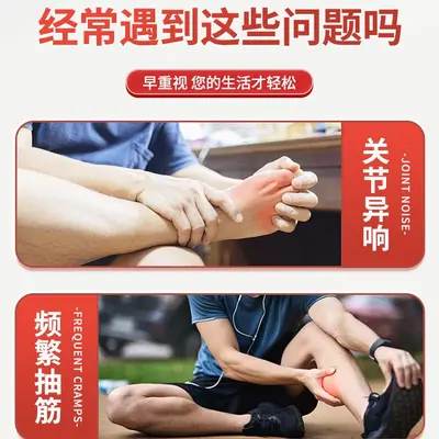 Gernn QLer Du Zhong Tian Ma Yi Yi sporcu takviyesi, dayanıklılık, kırmızı - 2