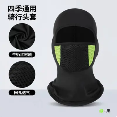 Cycling Head Cover Mesh Breathable Motorcycle Dust and Sun Protection Face Mask - 8
