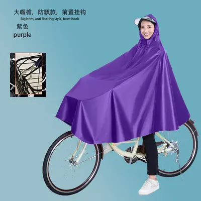 Bicycle rain poncho, thickened, waterproof, unisex - 7