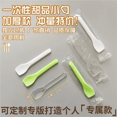 Tek kullanımlık plastik dondurma kaşığı, ayrı ayrı paketli