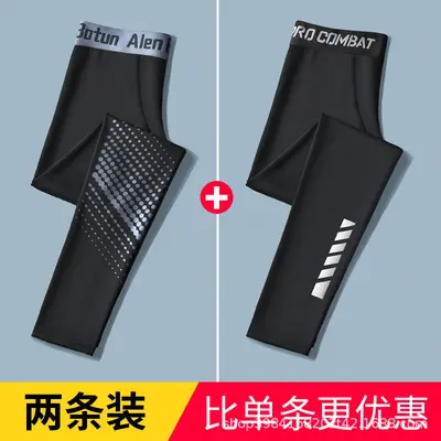 Men's Compression Basketball Tights, Quick-Dry, High-Stretch Training Pants - 10