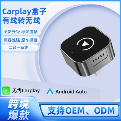 Cross-border carplay Apple Android 2-in-1 wired wireless car smart navigation carplay adapter box - 9