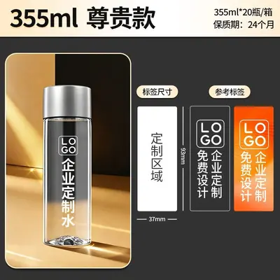 Corporate Logo Mineral Water, Small Bottles, Event Case - 9
