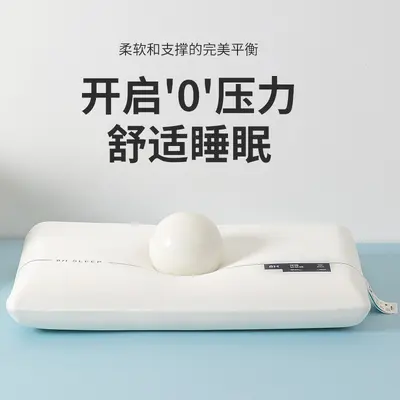 零压慢回弹深睡记忆棉枕头酒店同款护颈椎枕芯家用学生宿舍护颈枕