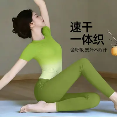 绝美渐变瑜伽服套装2026新款女一体织可外穿短袖普拉提运动上衣 - 2
