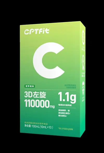 Kangbite CPTFit3D L-Carnitin Sporternährung Grüner Apfel - 6