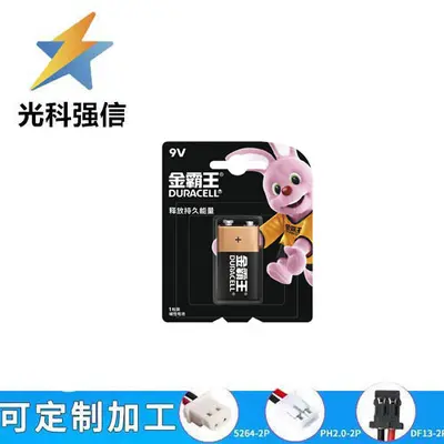 9V alkalin pil 6LR61 / 6F22, multimetre uyumlu