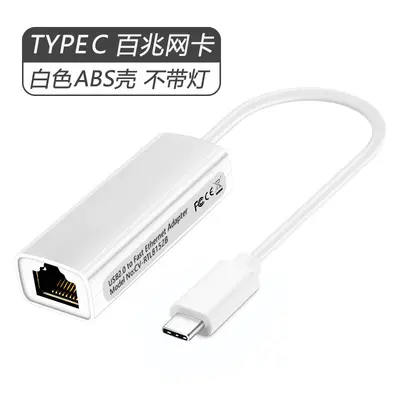 Network Card TYPEC - 100M Gigabit Network Port HUB Wired Ethernet External Driver-Free USB Network Card Network Converter - 9