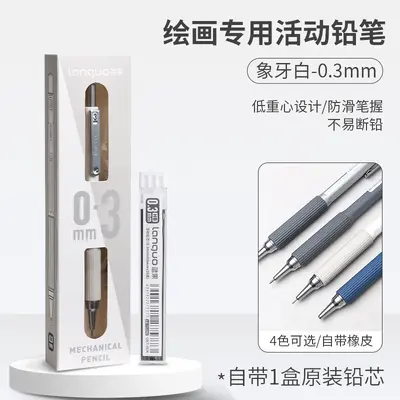 Lanquo Zeichenstift-Automatikbleistift-Set 0,3 Metallfeinminenstift 2. Generation 0,5/0,7/0,9 Skizzenstift - 11