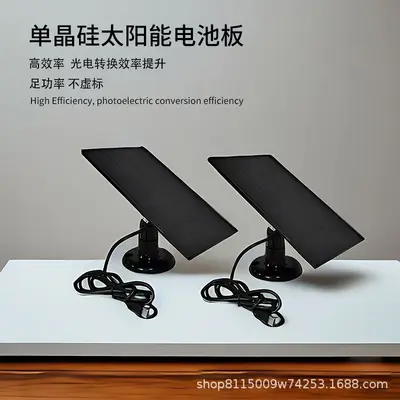 3W Monocrystalline Silicon Solar Panel for Camera - 3
