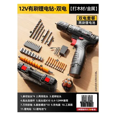 家用维修电钻手工具套装五金电工家庭维修多功能锂电钻手动工具箱 - 8