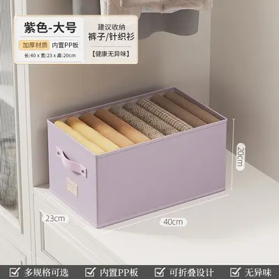 衣服分格收纳盒收纳筐裤子收纳神器衣柜整理箱家用衣物内裤袜子 - 9