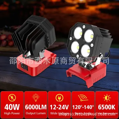 Taşınabilir LED çalışma ışığı 40W, Milwaukee M18 uyumlu