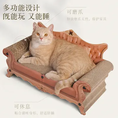 Corrugated Cardboard Cat Scratch Board with Cat Sofa - 3