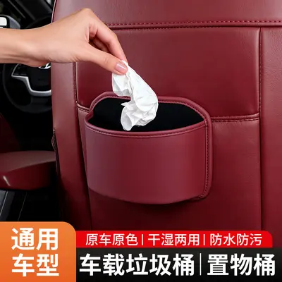 Auto-Wasserbecherhalter, türseitige Aufbewahrungsbox, Auto-Aufbewahrungsbox, seitliche Aufbewahrungstasche, Getränke-Auto-Mülleimer - 4