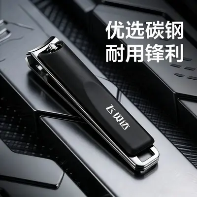 German nail clipper set, premium steel, sharp blade, leather storage pouch
