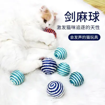 Durable Sisal Cat Ball with Squeaker, Molar Stick and Catnip Teaser Wand - 1