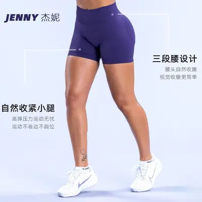 Jenny DF Replacement Cross-Border Popular Three-Piece Waist-Pleated Hip-Lifting Low-Waist Sports Seamless Three-Point Pants Yoga Shorts - 3