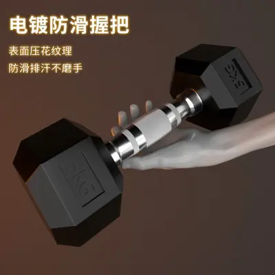 Hexagonal rubber-coated iron dumbbell set