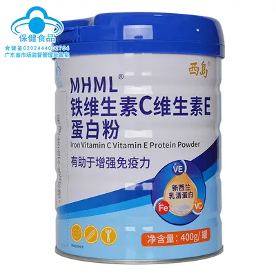 Xidao MHML Iron Vitamin C Vitamin E Protein Powder 400g Helps Boost Immunity Whey Protein - 3