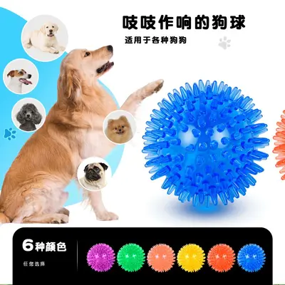Squeaky Hedgehog Spiky Ball Dog Toy, Teeth Cleaning - 4