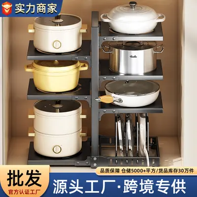 Kitchen pot rack, multi-tier, adjustable, for cabinets - 2