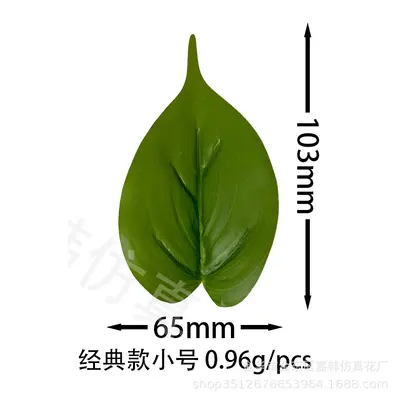 3D Artificial Pothos Leaves Simulation Rattan Wall Hanging Decor DIY Accessories - 8