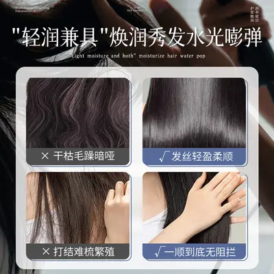 Gardenia fragrance hair oil, anti-frizz, damage repair