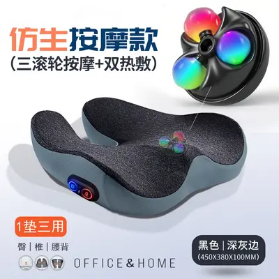 Memory Foam Office Seat Cushion with Hip and Lumbar Support - 7