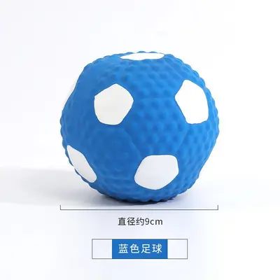 Latex Rugby Ball Squeaky Dog Toy, Bite-Resistant - 11