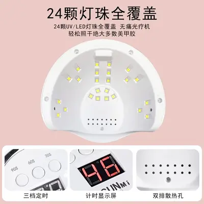 L08 nail lamp with LED UV sensor, mini phototherapy machine - 4