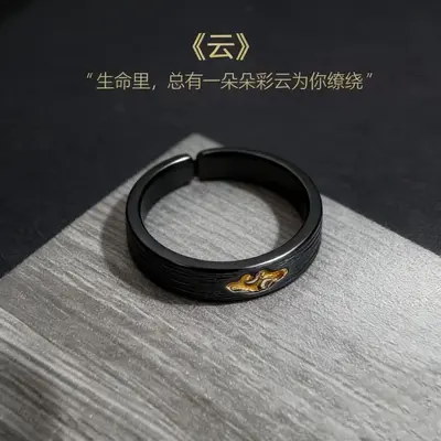 Men's Vintage Black Adjustable Open Ring, Black Gold - 8