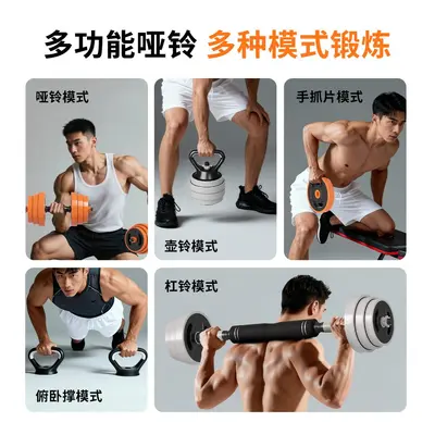 Hentuao Ayarlanabilir Ağırlıklı Erkek Sökülebilir Kaplı Halter Kettlebell Seti Fitness Ev Antrenman Ekipmanı Erkek Halter Fitness Ekipmanı Halter Tam Set Tam Takım