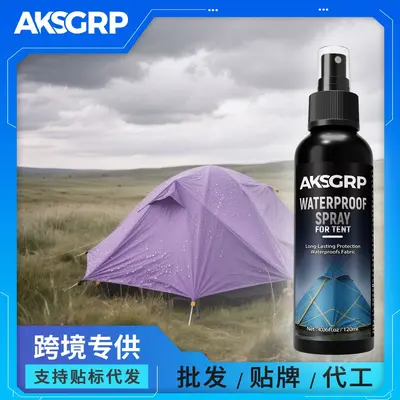 Nano Waterproof Spray for Tents, Shoes and Fabric - 1