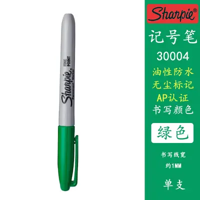 Sharpie 30001 Permanentmarker, wischfest und lichtecht - 10