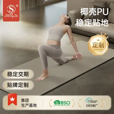 Premium yoga mat 80cm wide extra large non-slip PU